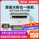 HP惠普Tank1005w黑白激光打印机复印扫描一体机手机无线办公商用闪充加粉wifi多功能家用打印机