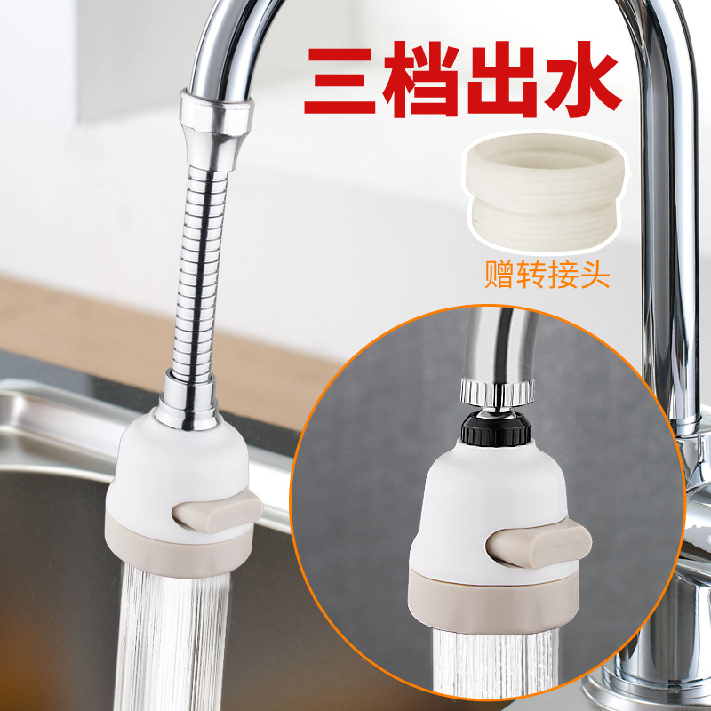 水龙头防溅头加长延伸器厨房家用自来水花洒节水可旋转过滤喷头嘴