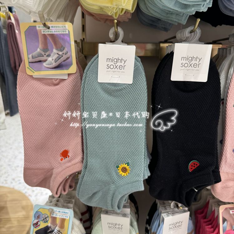 现货 日本Tabio船袜女防滑透气高弹春夏袜子动植物可爱浅口短袜女