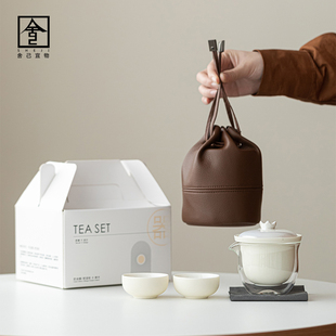 旅行茶具套装女士茶具便携式快客杯陶瓷盖碗茶杯露营户外喝茶高档