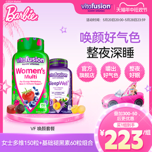 vitafusion美国成人褪黑素安神sleep睡眠糖女性复合维生素软糖