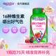 vitafusion女士复合维生素元气糖多种女性维生素软糖150粒