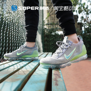 Nike耐克 Air Vapormax 2021全掌大气垫夏季男女跑步鞋DH4084-003