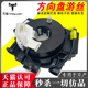 适用于方向盘线圈经典轩逸骊威颐达骐达逍客启辰D50天籁喇叭游丝