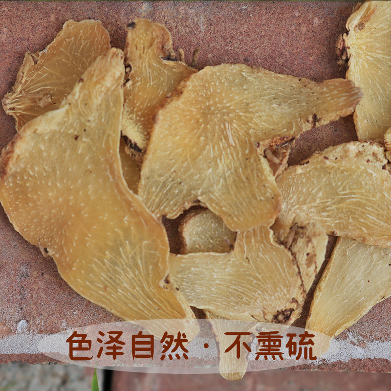 中药材白芨100克包邮广西野生新鲜旱白及片另售七子白面膜粉材料|msdalam kategori makanan berkhasiat tradisional, Ubat-ubatan dan makanan yang boleh dimakan, Lain Perubatan dan Makanan yang boleh dimakan - dari Buy2taobao.com untuk memberikan perkhidmatan ejen Taobao profesional membeli