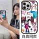 CASETi白鹿明星同款幼儿园涂鸦苹果14promax手机壳iPhone15ProMax网红13pro看星星女孩12防摔11por玩偶狗狗xr