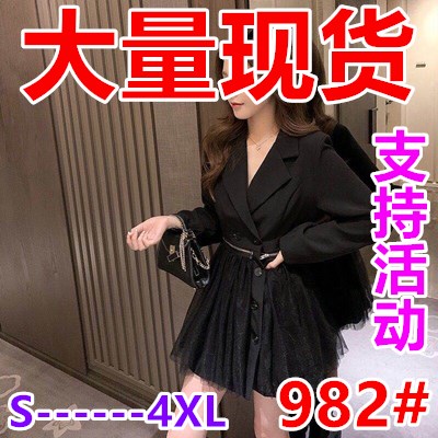 小衣橱管家黑色长袖连衣裙秋装2020年新款女收腰显瘦西装领裙子