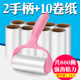 粘毛器可撕式毛滚筒滚刷粘毛沾毛神器除毛衣服去黏毛刷衣物卷纸筒