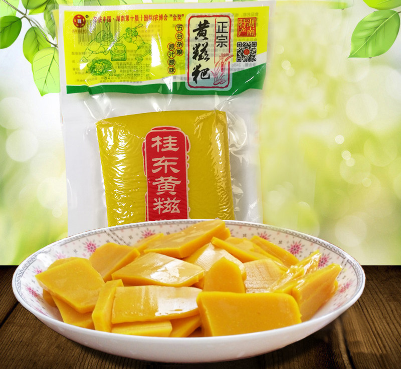 热销桂东黄糍粑_248g*2桂东黄糍粑 黄元米果湖南郴州特产大禾糍粑粑