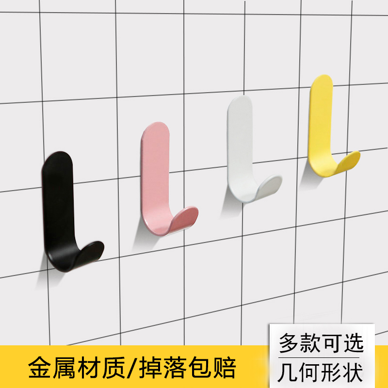 强力粘胶小挂钩免打孔金属浴室门后宿舍挂衣架墙壁上钥匙无痕粘钩在类目 收纳整理, 家庭整理用具, 挂钩/粘钩中 - 来自Buy2taobao.com提供专业的淘宝代购服务