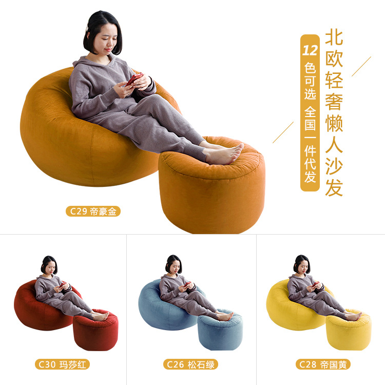 懒人沙发豆袋创意小沙发 卧室躺椅榻榻米单人北欧轻奢懒人沙发|msdalam kategori rumah harian, Peralatan perlindungan, bekalan tenaga kerja yang lain - dari Buy2taobao.com untuk memberikan perkhidmatan ejen Taobao profesional membeli