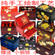 中式订婚三金结婚嫁妆木质提亲盒礼金盒平遥首饰盒木质礼物收纳盒