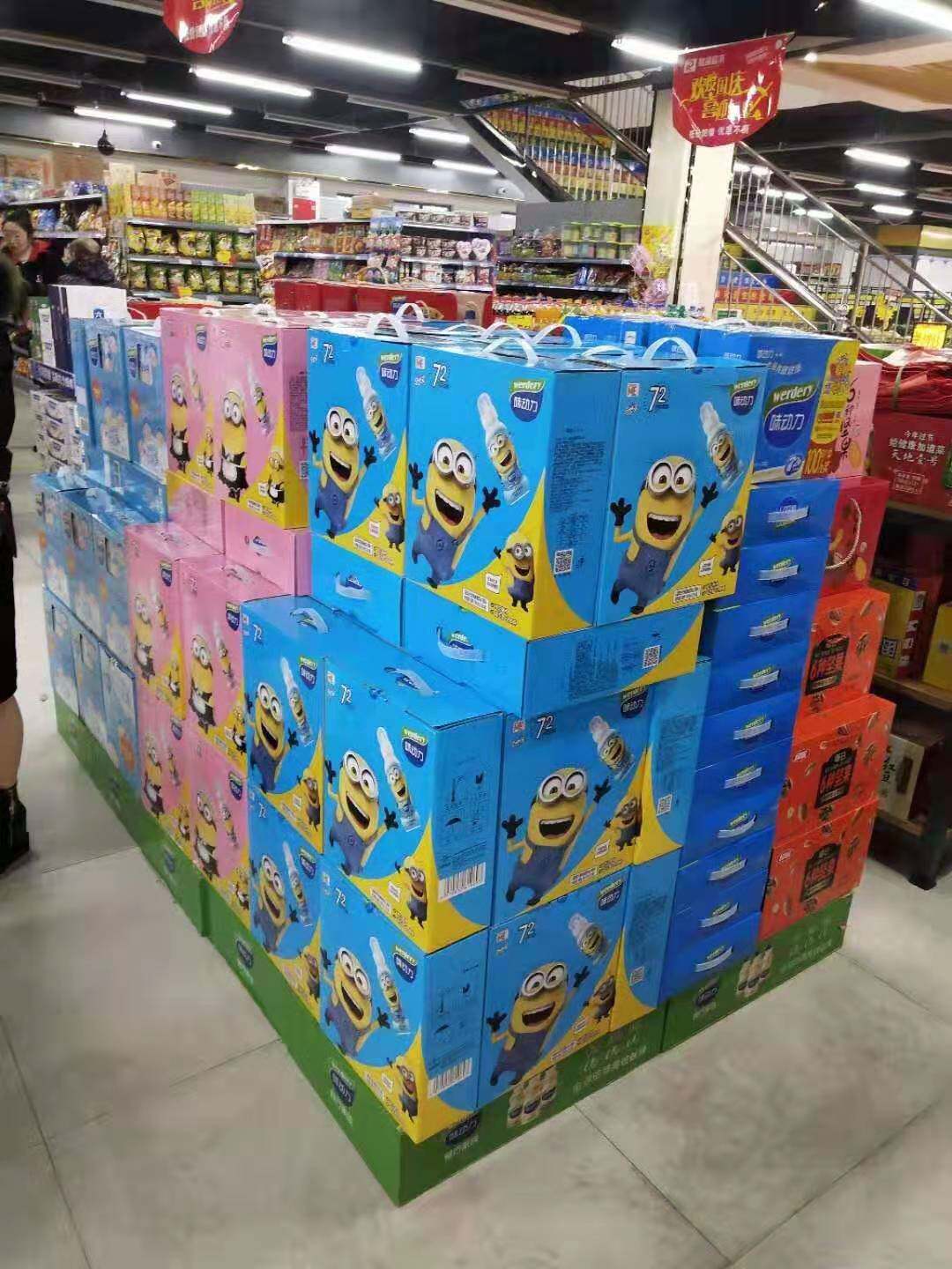 味动力 乳酸菌 均瑶_【12月新货】味动力礼盒装小黄人奶嘴儿童成长型