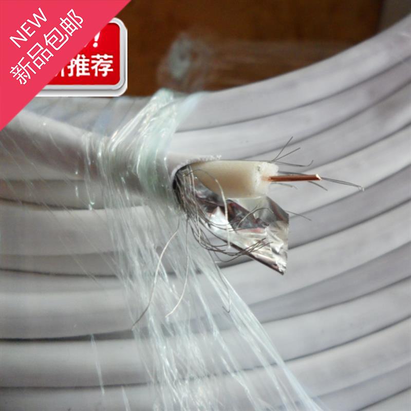 Cable television/Public antenna Route Antenna rack E Connection linein the Audio appliances , Video Appliance Parts , Wire category - from Buy2taobao.com to provide professional Taobao agent buy service