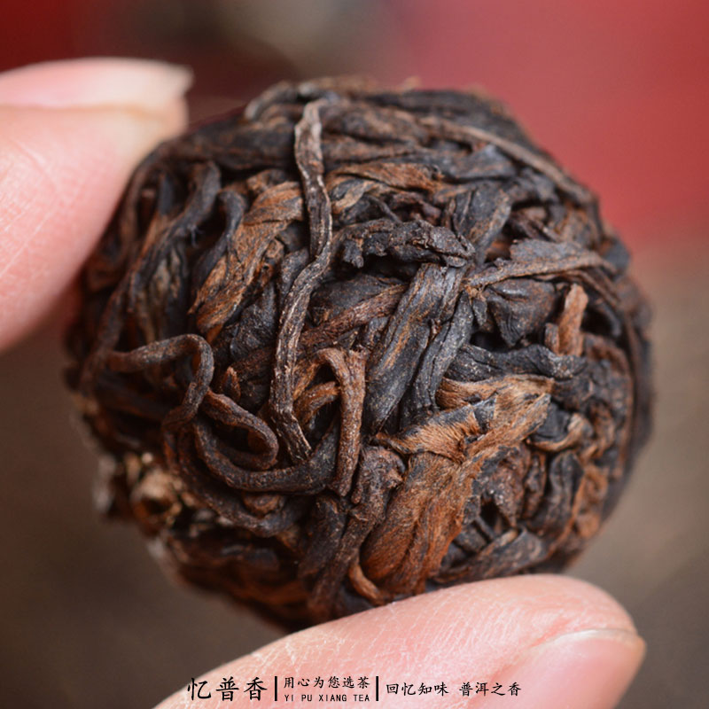 布朗山龙珠熟茶古树龙珠茶浓香型5年