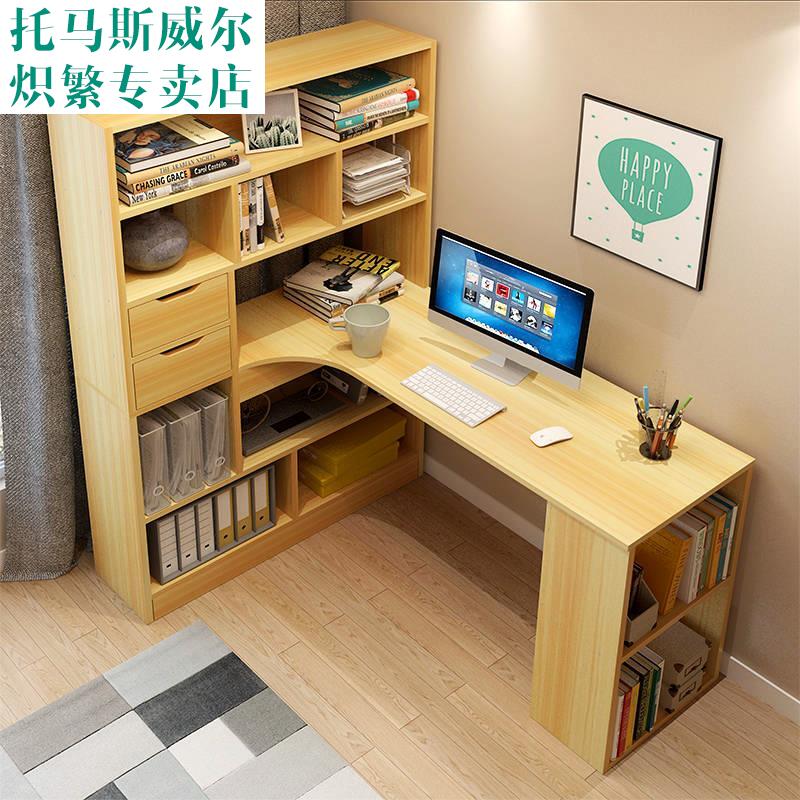 成人加书柜女孩台式电脑桌书桌写字桌学习桌子带连体书架柜小桌子