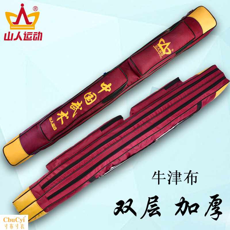高档太极剑套剑袋可背双单层多功能加厚帆布刀剑防水太极剑