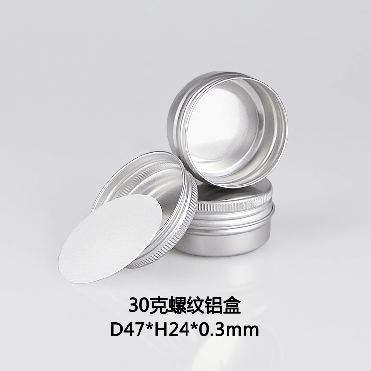 定制 铝盒 圆包装圆形铝盒分装圆形小铝盒金属圆形分装盒铝盒小铝在类目 包装, 金属包装, 金属盒包装中 - 来自Buy2taobao.com提供专业的淘宝代购服务