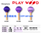 日本playwood专业颤音琴槌 m3001 m3002 m3003藤杆鼓槌鼓棒包邮