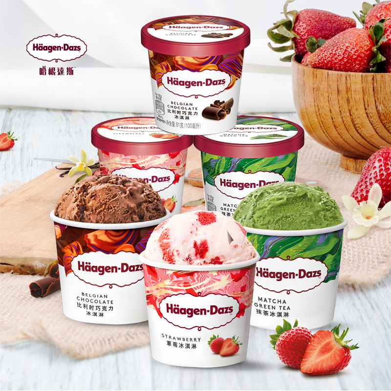 【顺丰冷链】哈根达斯冰淇淋经典口味六杯组合装小杯顺丰配送