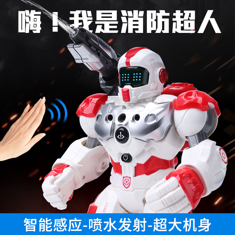 超大智能遥控机器人早教对话充电动编程机械跳舞男孩益智儿童玩具