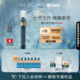 【少女V提】法国美帕大师眼精华15ml保湿补水修护无痕提拉上眼脸