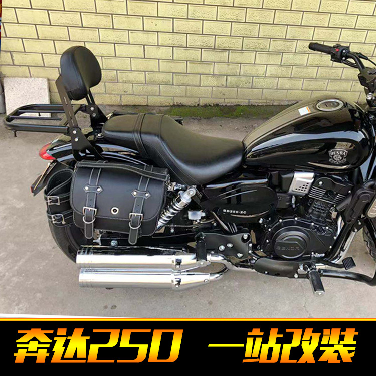 折后价$78淘宝新品奔达摩托车bd250/box400原驰兽fun2美式太子保险杠