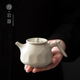 尚岩中式陶瓷茶壶家用功夫茶具泡茶壶复古侧把壶带过滤单壶手抓壶