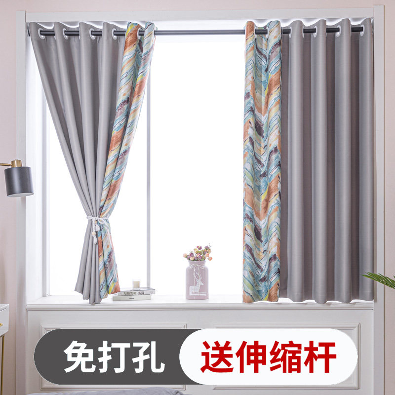 窗帘免打孔安装伸缩杆拼接色卧室遮光客厅出租房遮阳布北欧简约飘