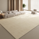 客厅地毯奶油风纯色2024新款免洗可擦家用沙发地垫防水卧室床边毯