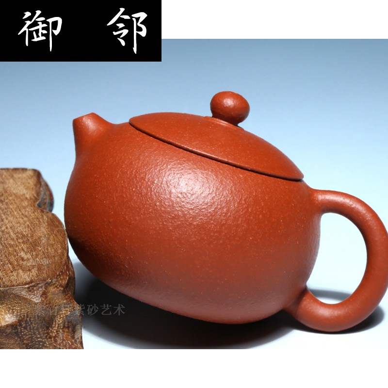 宜兴紫砂壶纯全手工名家吴海良原矿梨皮朱泥壶球孔110cc小西施壶