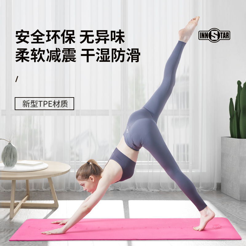 innstar瑜伽墊加厚加寬女生健身墊初學者舞蹈防滑專業家用TPE墊子在類目 運動/瑜伽/健身/球迷用品, 瑜伽, 瑜伽墊中 - 來自Buy2taobao.com提供專業的淘寶代購服務