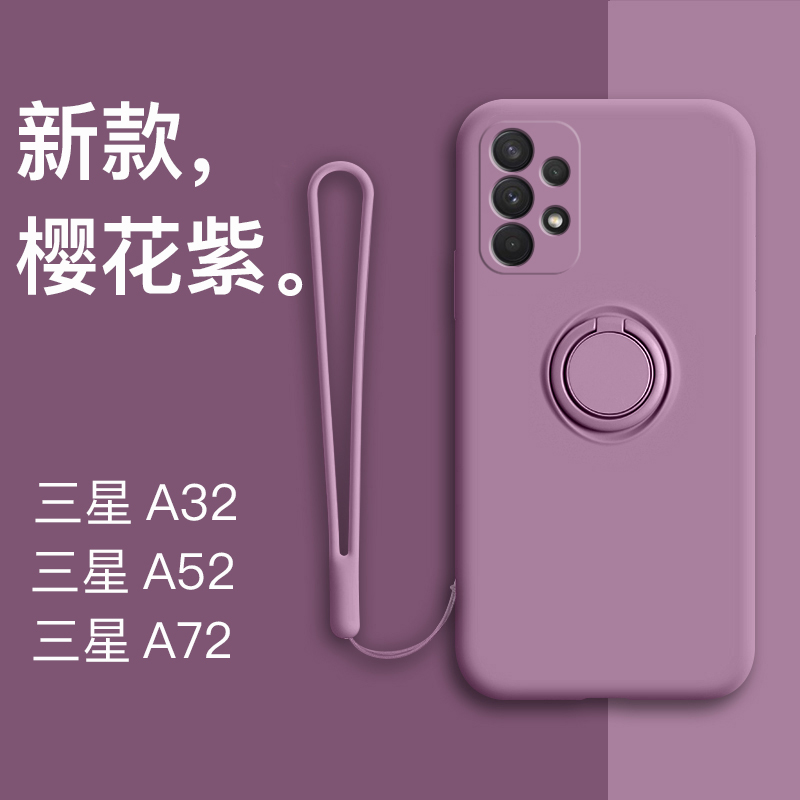 适用于三星galaxyA32手机壳液态硅胶a52镜头全包软壳a72新款保护套5g版创意超薄外壳4g磁吸支架ins潮男女简约