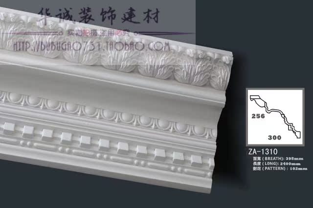 PU线条欧式 装饰线条 雕花 非石膏阴角线 天花角线 特宽线板 1310|ruв категории основы строительных материалов, линии, гипс линий - от Buy2taobao.com для оказания профессиональной услуги покупки агента Taobao
