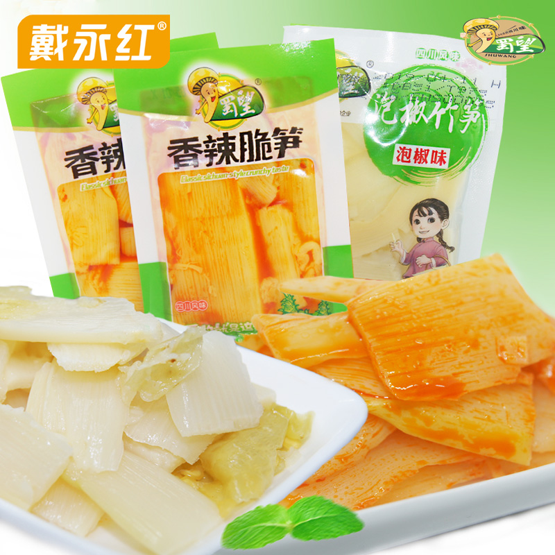 戴永红零食蜀望泡椒脆笋香辣竹笋特产办公室休闲零食即食小吃袋装|ruв категории закуски/орехи/специальность, кандирование/унаби/Мэй/сухофрукты, бамбуковые побеги продуктов - от Buy2taobao.com для оказания профессиональной услуги покупки агента Taobao