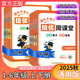 2025秋黄冈小状元培优周课堂一二三四五六年级上下册数学人教通用版同步课本练习册专项训练提优精练知识点复习重难点讲解龙门书局