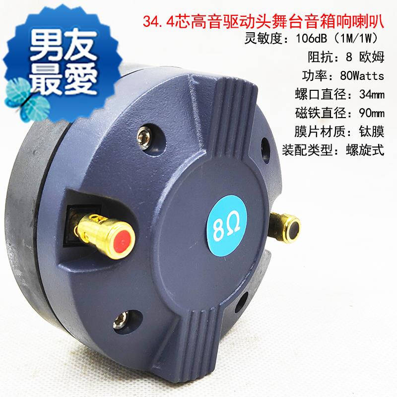 10/12/15寸舞台高音喇叭家g用音箱扬声器音响各种尺寸号角高音喇|ruв категории Цифровые аксессуары, рынок электронных компонентов, электронный элемент, электроакустическая устройство/громкоговоритель - от Buy2taobao.com для оказания профессиональной услуги покупки агента Taobao