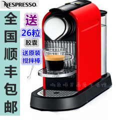 清仓特价 Nespresso雀巢胶囊咖啡机 咖啡壶 citiz系列 C111包邮