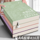 a4笔记本本子大号加厚高颜值2025年新款超厚记事本软皮私人好看的横线本面大学生学习考研定制可印logo日记本