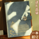 笔记本本子高颜值2025年新款a5定制可印logo故宫文创私人商务办公用会议记录本复古国潮日记本成人工作记事本