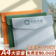 a4文件袋文件包文件夹皮质公文包高级感皮质加厚商务私人票据办公合同手提便携大容量资料档案袋定制可印logo