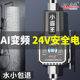 名磊24v直流永磁变频自来水增压泵家用全自动热水器太阳能加压泵