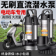 无刷直流潜水泵48v60v72v电动车通用电瓶车专用抽水泵浇菜灌溉机