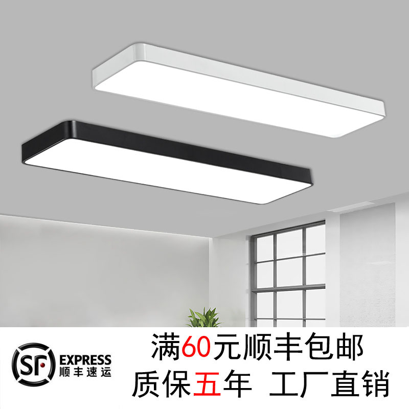 LED长条灯现代简约店铺健身工作办公室商用工程灯教室超市吸顶灯