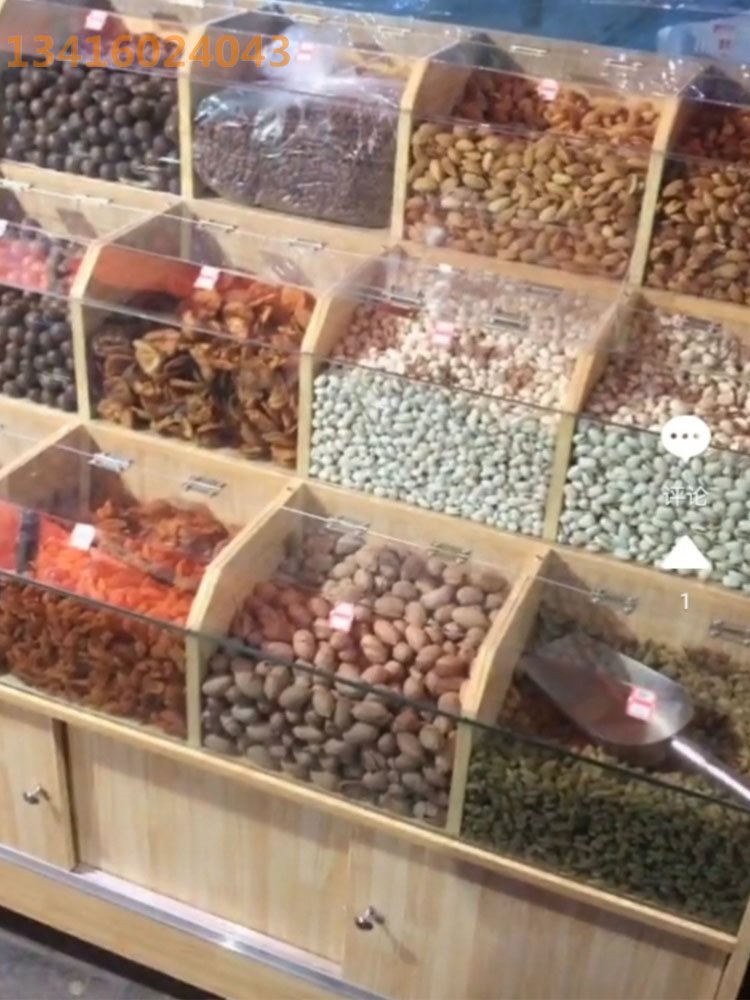 商场超市干果货架百货商店阶梯干货食品展柜陈列散装柜子糖果米柜