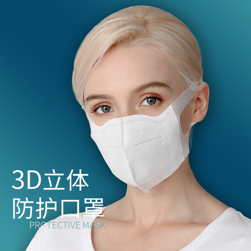 一次性口罩防尘透气网红3d防护女女神时尚男潮款立体口鼻罩成人薄在类目 居家日用, 防护用品, 口罩中 - 来自Buy2taobao.com提供专业的淘宝代购服务