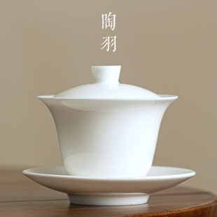 羊脂玉盖碗茶杯陶瓷单个高端大号泡茶功夫三才碗德化白瓷茶碗茶具