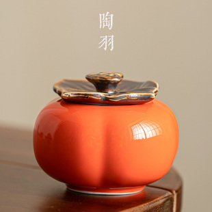 柿柿如意陶瓷茶叶罐迷你茶叶包装密封醒茶罐仿真小号摆件礼品定制