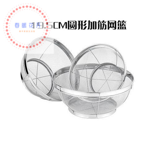 不锈钢篮子网篮长方形大号圆形漏盆家用水果篮沥水篮大网眼洗菜篮在类目 餐饮具, 餐具, 果盆/果盘/果篮中 - 来自Buy2taobao.com提供专业的淘宝代购服务