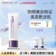 德妃紫苏养肤清透隔离霜防晒2合1妆前乳保湿舒缓敏肌SPF50+